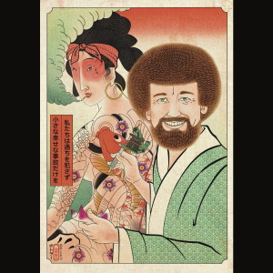 私たちは過ちを犯さず 小さな幸せな事故だけを