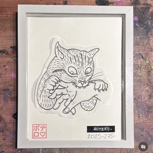 Angry Cat