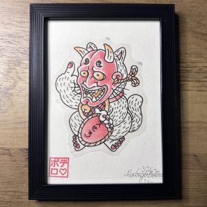 失せろ (usero)